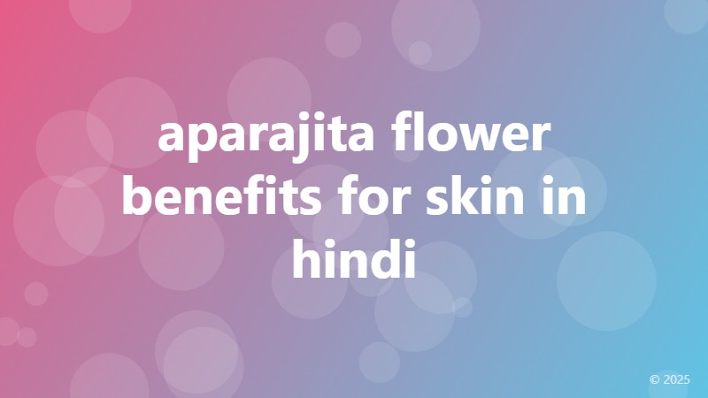 aparajita flower benefits for skin in hindi