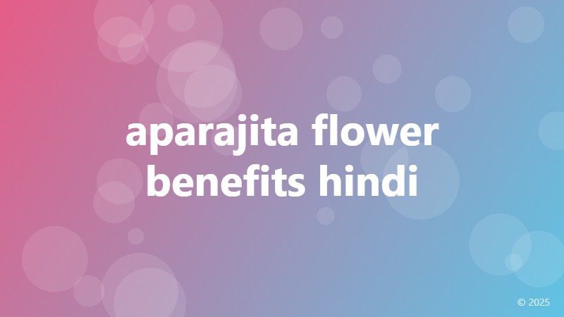 aparajita flower benefits hindi