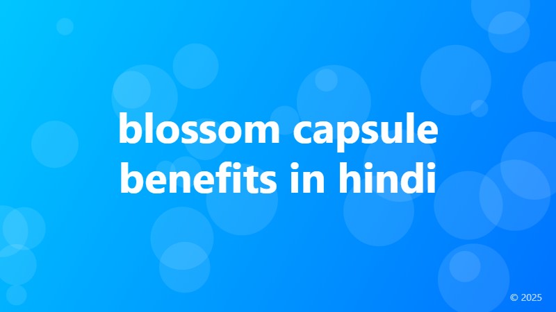 blossom capsule benefits in hindi