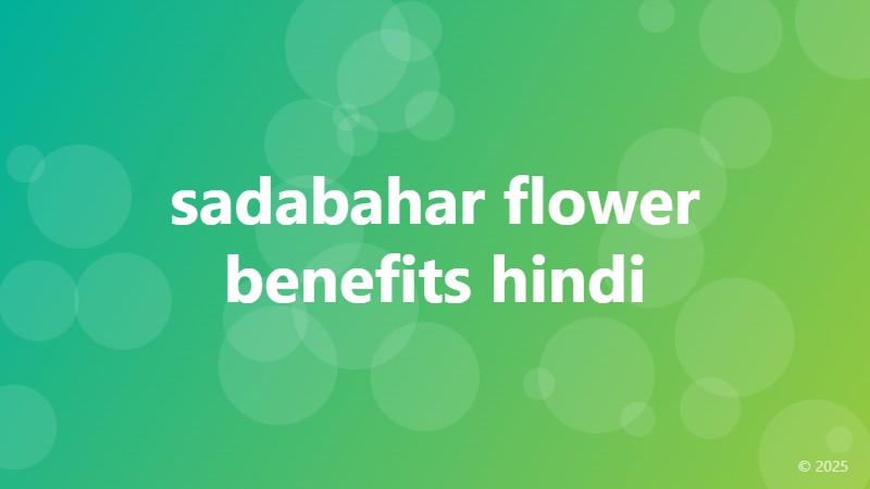 sadabahar flower benefits hindi